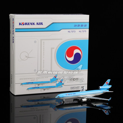 大韩航空MD-11合金仿真飞机模型