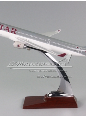 卡塔尔航空 QATAR 空客 A330 树脂塑料 仿真 客机 飞机模型 32cm
