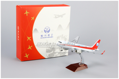 四川航空空客A320客机飞机模型