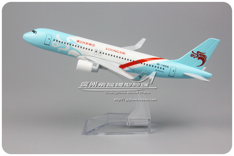 包郵 浙江長龍航空 空客 A320 B-1868 合金 仿真 飛機模型 18.5cm