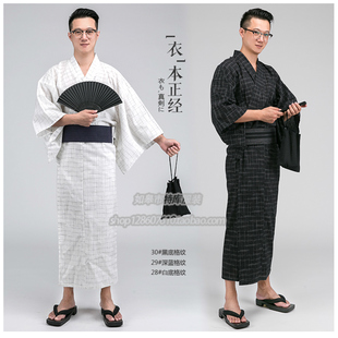 上新浴衣日本和服日式 夏季 家居和服夏秋男士 长款 家居浴衣浴袍简约