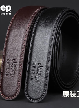 jeep男士无扣牛皮带身
