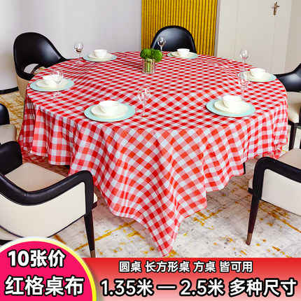 饭店一次性桌布红格子方圆桌可用酒楼大排档加厚塑料防油防水台布