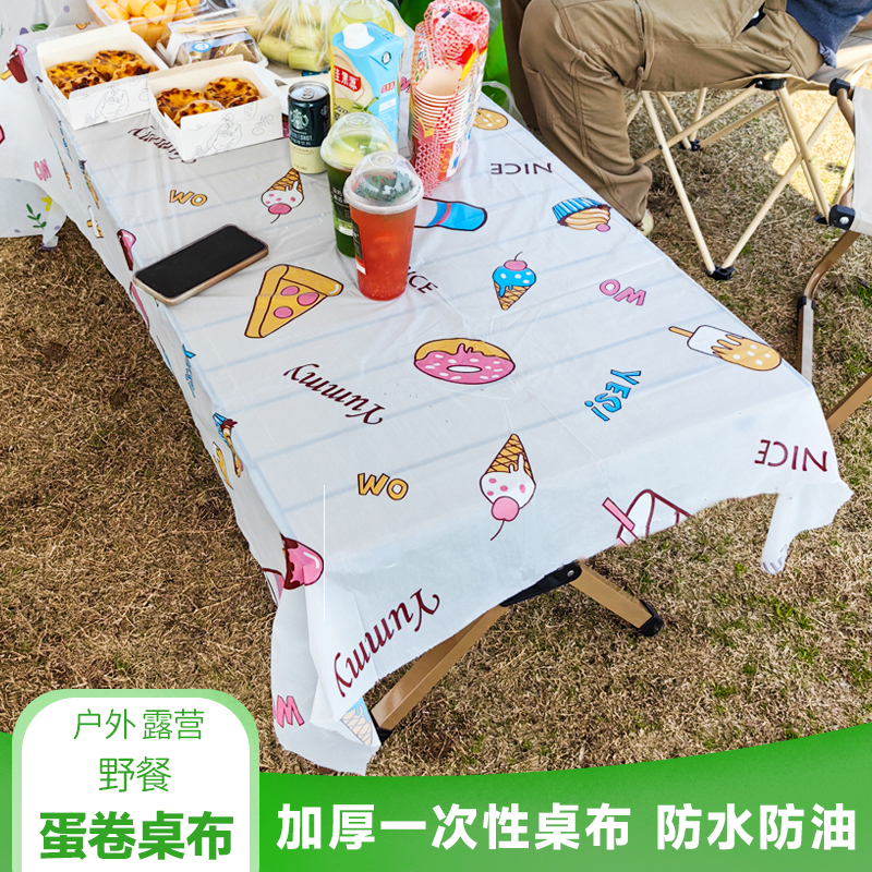 户外野餐蛋卷桌一次性桌布防水油