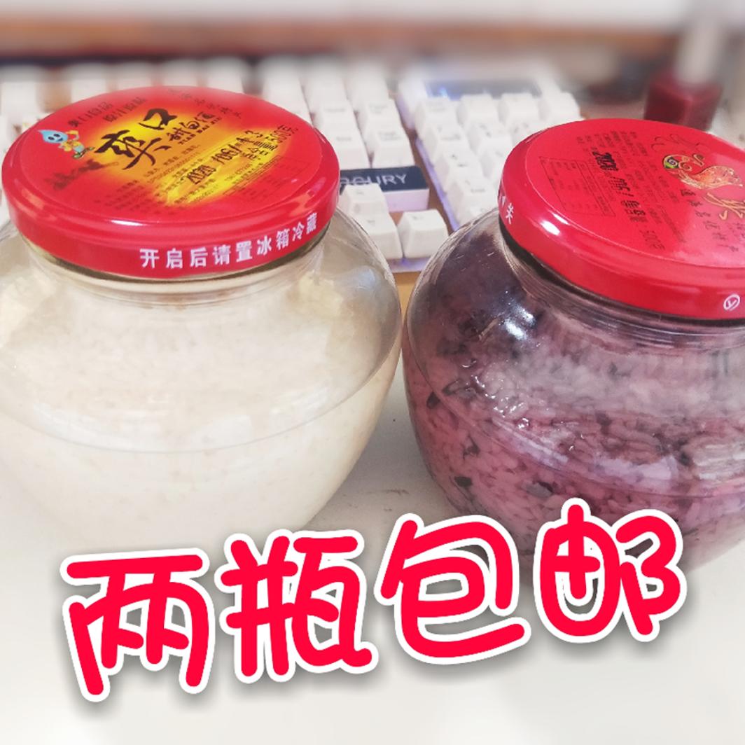 包邮通海特产礼盒装甜白酒曲陀关爽口甜米酒醪糟酒酿月子下奶酒