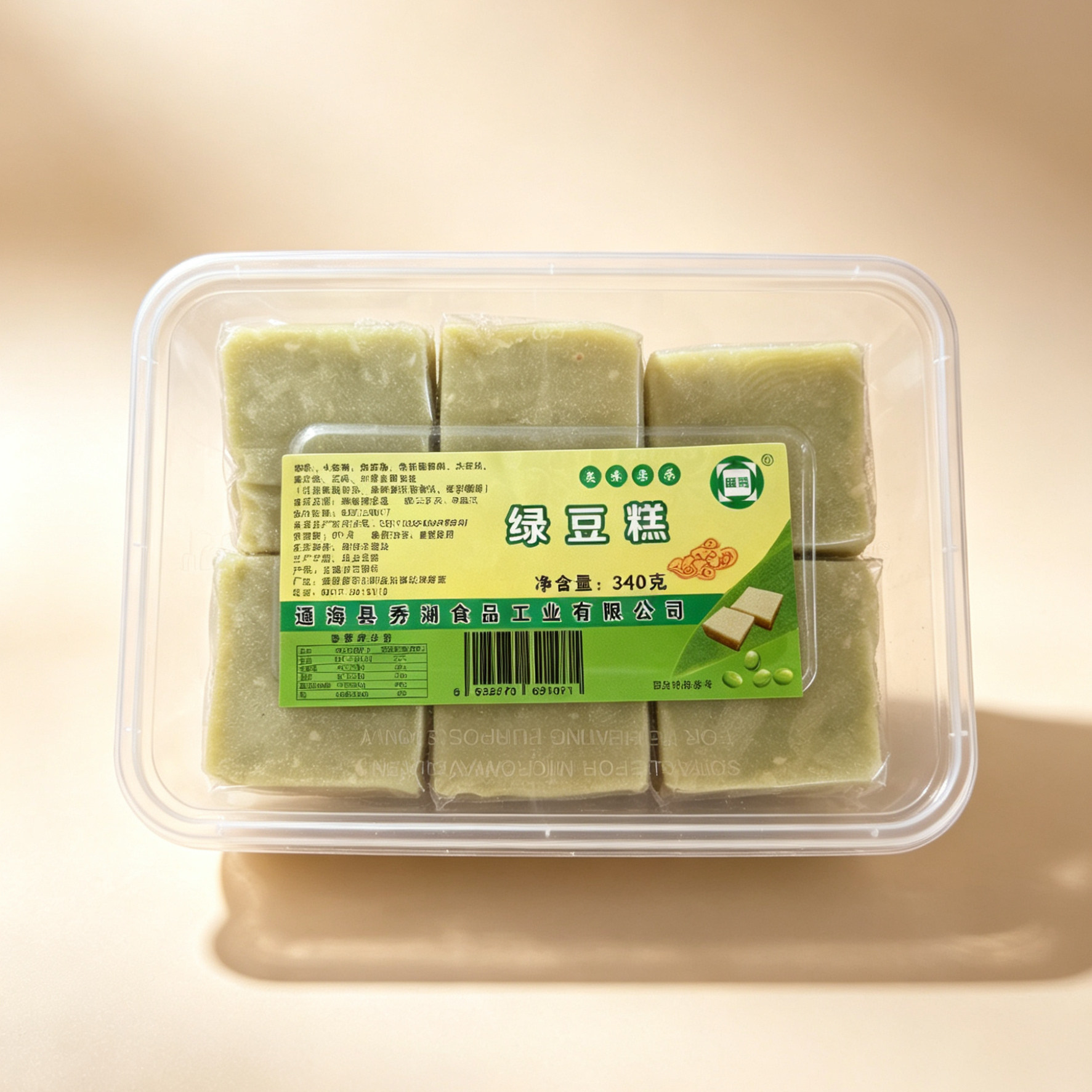 云南通海特产绿豆糕 老式手工糕点绿豆糕 三盒包邮