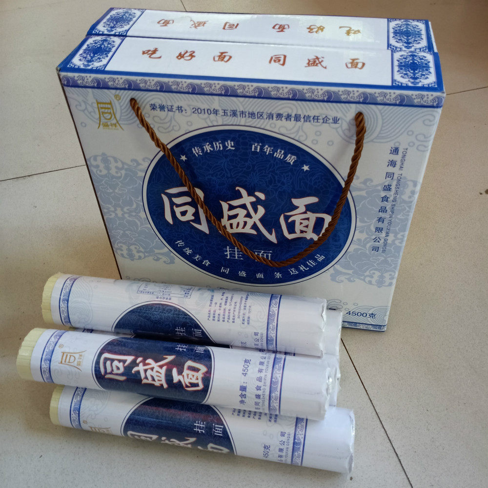 云南通海特产 通海杨广面条 九斤装 包邮