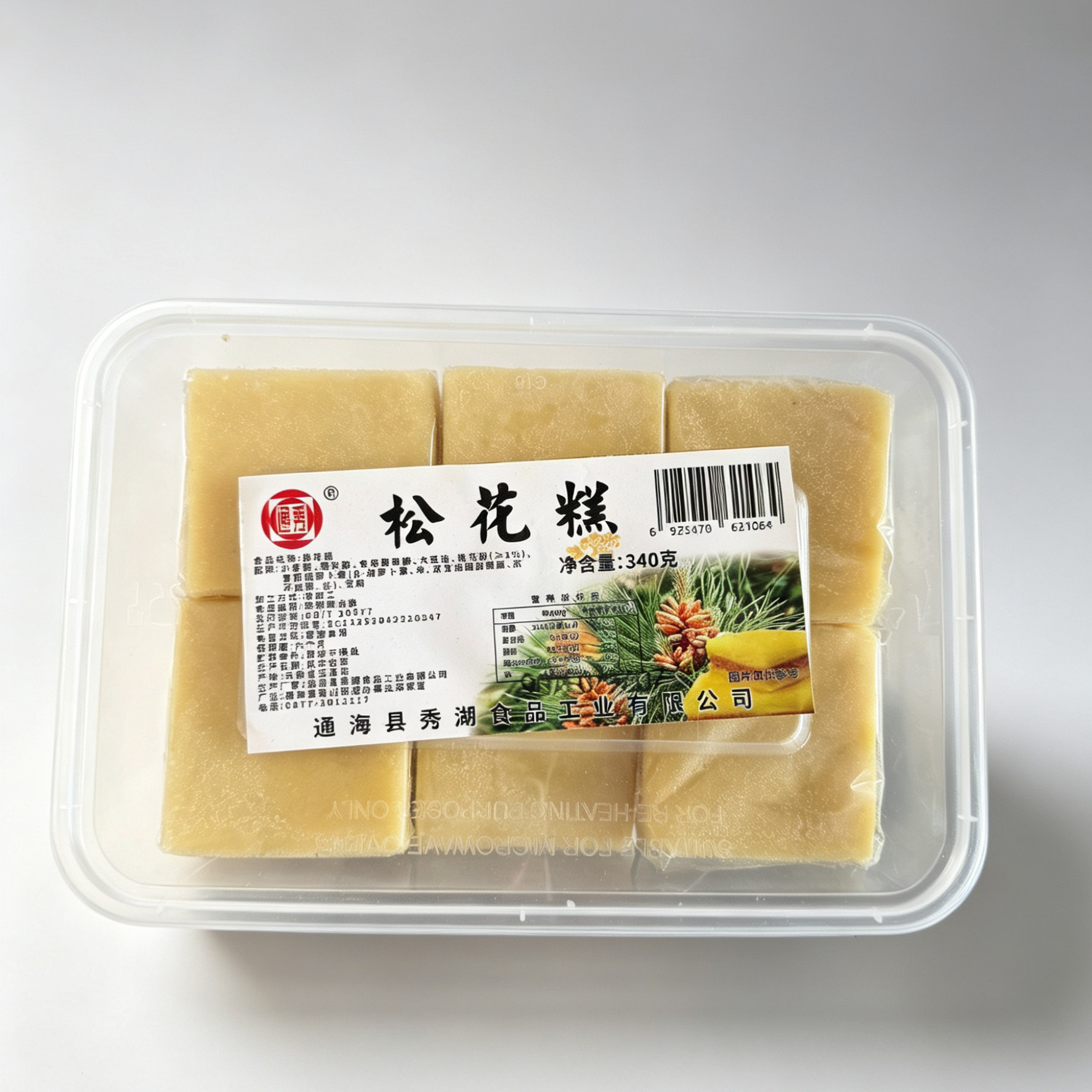 通海特产松花糕 手工制作老式糕其它
