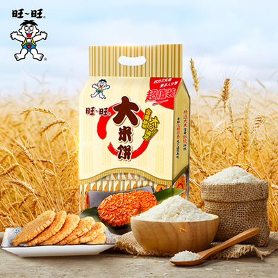 旺旺大米饼1kg 休闲零食雪饼小吃松脆饼干怀旧膨化食品旺仔怀散装