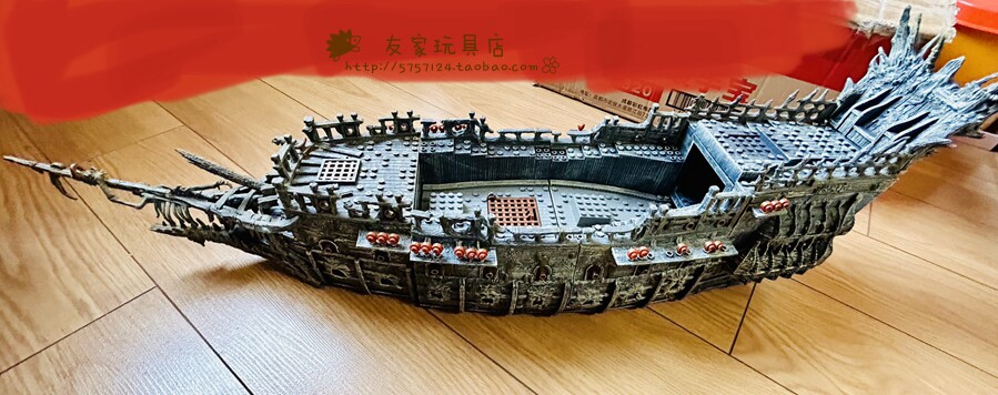 mega bloks 美家宝 美高 加勒比海盗 飞翔的荷兰人号 1029 配件