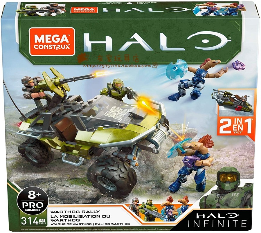 mega bloks 美家宝/美高 halo 光环/光晕 gnb25 疣猪号 士官长
