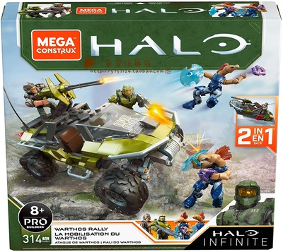 Mega Bloks 美家宝/美高 Halo 光环/光晕 GNB25 疣猪号 士官长