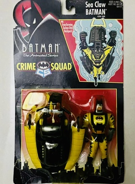 全新现货Kenner DC动画版 蝙蝠侠BATMAN 盒装可动人偶模型 合集二
