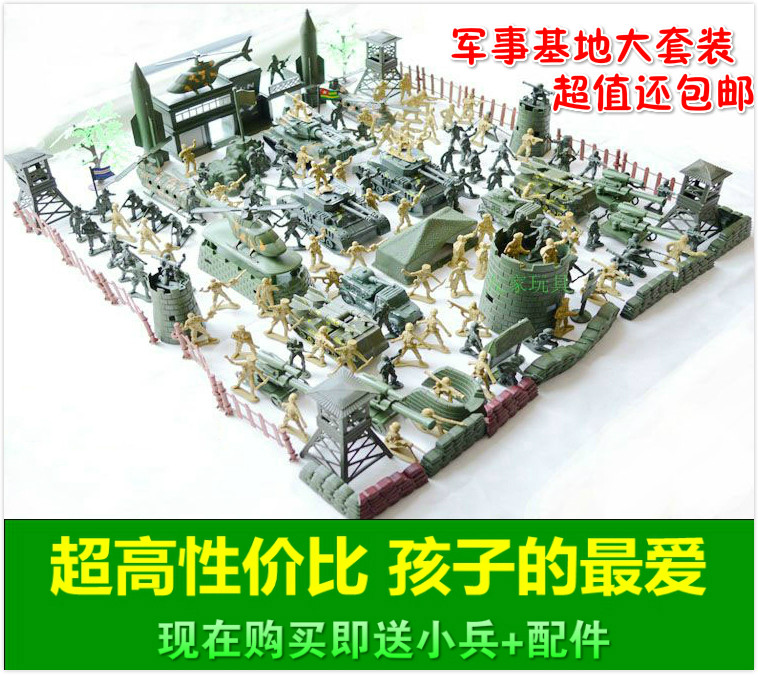 包邮大型军事基地模型玩具小兵人塑料兵士兵军团沙盘打仗场景套装在类目 模玩/动漫/周边/cos/桌游, 手办/扭蛋/人偶/BJD/兵人, 兵人专区中 - 来自Buy2taobao.com提供专业的淘宝代购服务