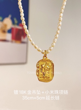 折镀18K金浮雕头像方形金币淡水米粒珍珠项链法式优雅短款锁骨链