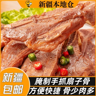 新疆包邮手抓扇子骨腌制孜然猪排骨猪肋骨油炸速冻半成品饭店食材