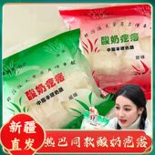 特产迪丽热巴同款 新疆 包邮 酸奶疙瘩酸奶酪李闻羡酸奶疙瘩鲜奶球