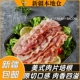 培根厚切雪花肉片早餐家用猪肉三明治儿童手抓饼食材 美式 新疆 包邮