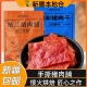 新疆 包邮 神农公社靖江猪肉脯零食肉脯干XO酱猪肉干手撕原味小吃