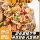 新疆 麻辣花甲凉拌即食香辣蛤蜊肉花蛤烧烤店夜宵小海鲜半成品 包邮