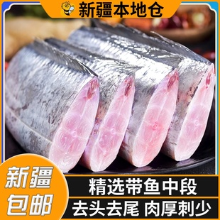 新疆包邮无冰带鱼段新鲜冷冻东海黄海油带鱼刀鱼中段深海大带鱼段