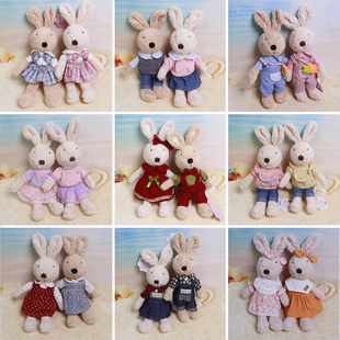 新款正版苏克雷兔砂糖兔公仔小兔子玩偶安抚娃娃生日礼物莎伦兔