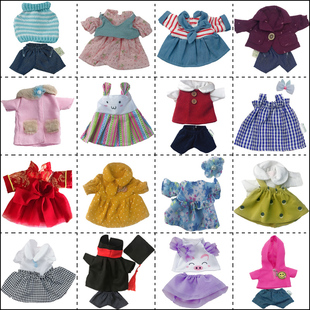 苏克雷兔砂糖兔衣服太子兔毛绒玩具公仔替换裙子bjd娃娃换洗服装