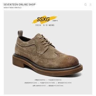 复古休闲皮鞋 布洛克男鞋 潮鞋 秋季 百搭翻毛皮低帮马丁靴男 2024新款