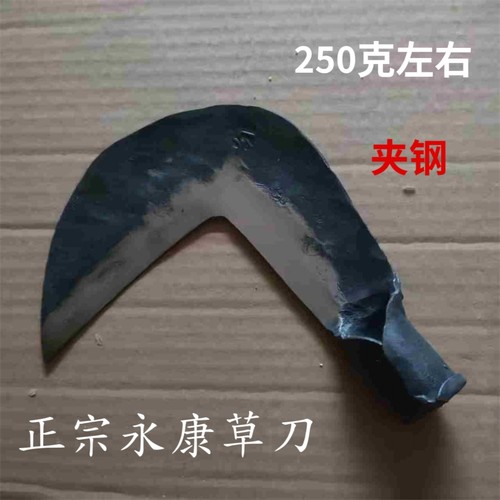 正宗永康割草刀老式柴刀锻打夹钢刀农用镰刀收割刀园林弯刀头轻薄