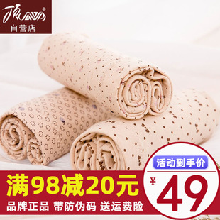 头顶瓜瓜 中年三角底裤 顶呱呱舒适碎花彩棉内裤 女中高腰纯棉春夏季