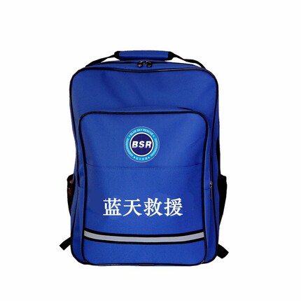 蓝天救援队应急包火焰蓝消防救援包地震背提包装备器材防汛急救包