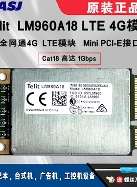 Telit LM960A18 4G LTE CAT18 千兆4G模块 Mini PCI-E接口