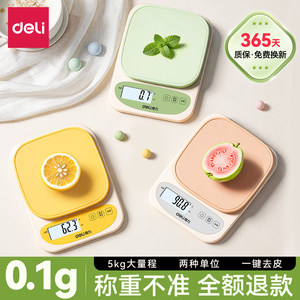 得力精准电子秤家用厨房烘焙秤