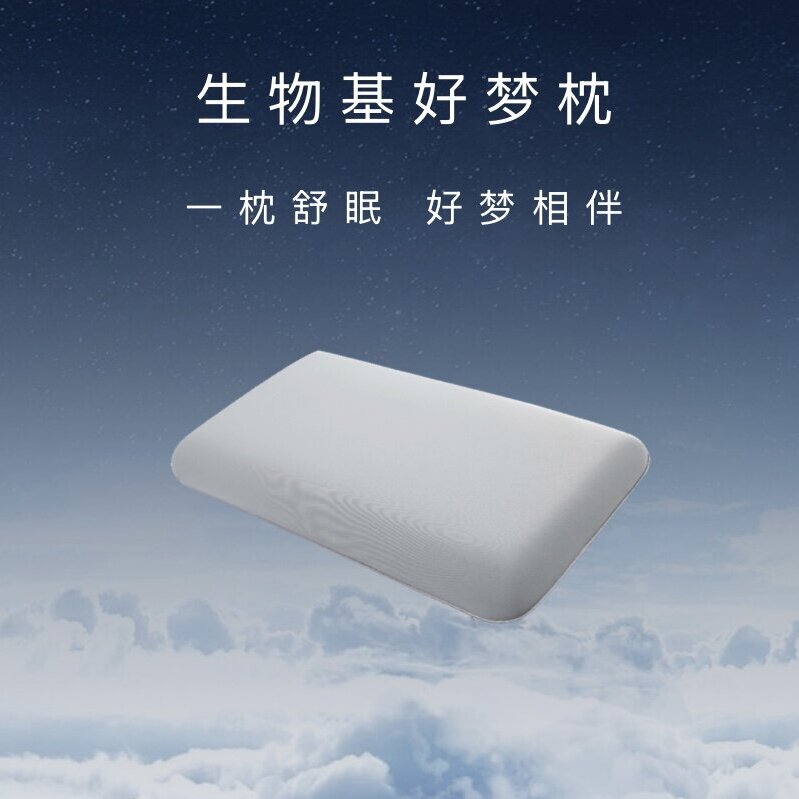 舒达好梦枕枕凝胶枕儿童枕带枕套
