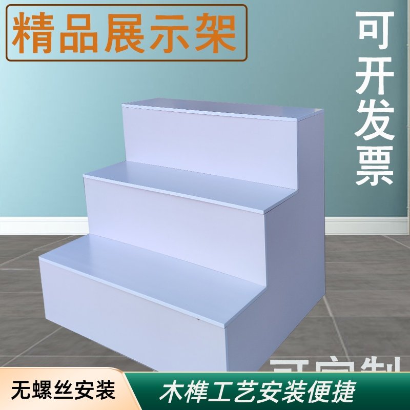 阶梯形展架鞋店楼梯货架鲜花卉质展示架水龙头电器货架礼品展示柜