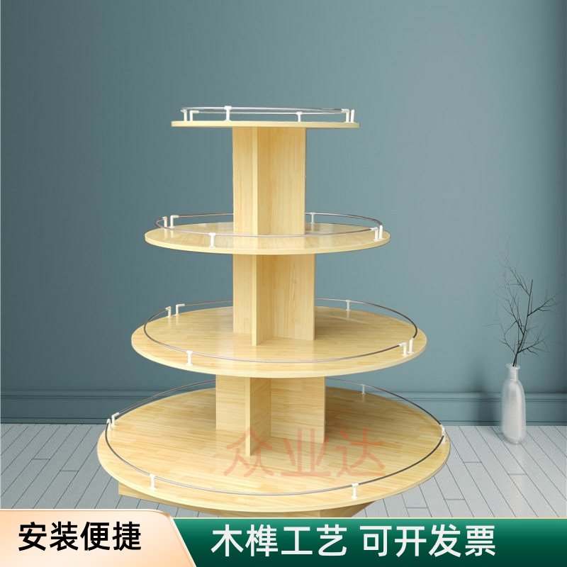 圆形母婴店奶粉玩具货架红酒中岛柜化妆品展示台超市服装展示台鞋
