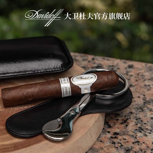 大卫杜夫手柄雪茄剪刀不锈钢法国进口手工打磨工具送礼商务高希霸