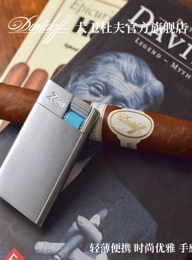 Davidoff/大卫杜夫季诺雪茄打火机防风喷焰直冲便携高档送男友礼