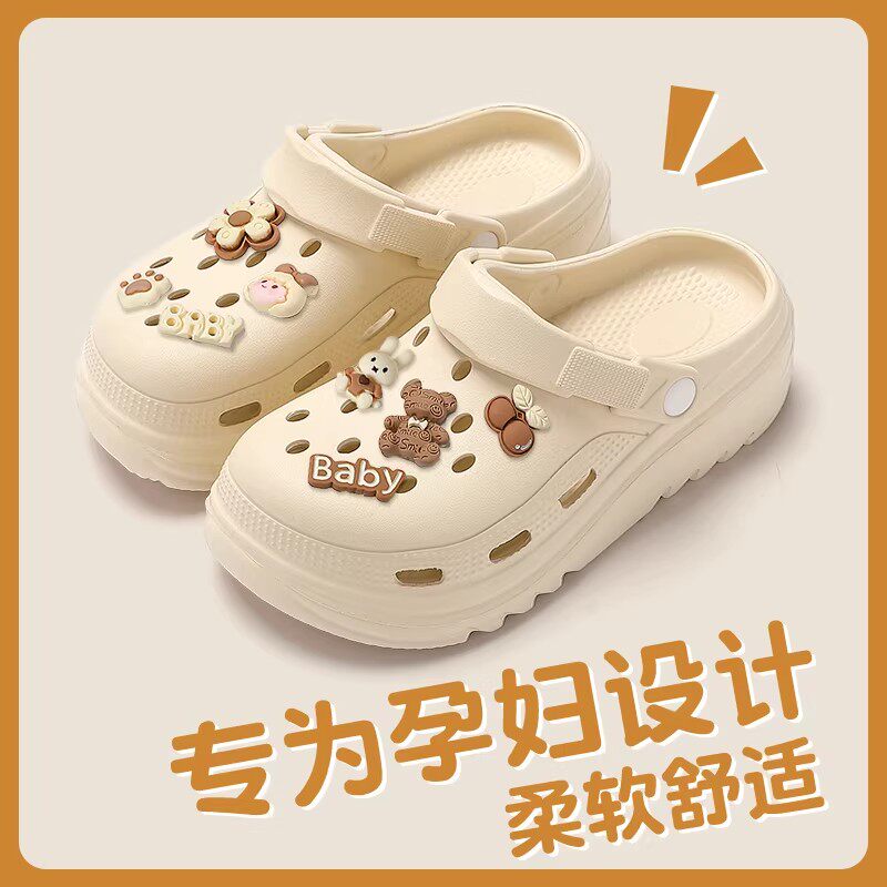 孕妇洞洞鞋女款2026新款夏季外穿厚底防滑海边沙滩踩屎感凉拖鞋女