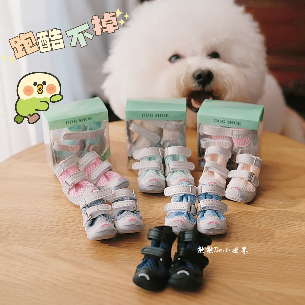 宠物DJJ外出狗鞋子FOKWOW网眼透气防脏烫凉鞋不易掉软底防尘防伤