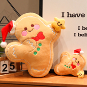 卡通姜饼人抱枕女生睡觉专用毛绒玩具公仔玩偶可爱摆件女孩礼物