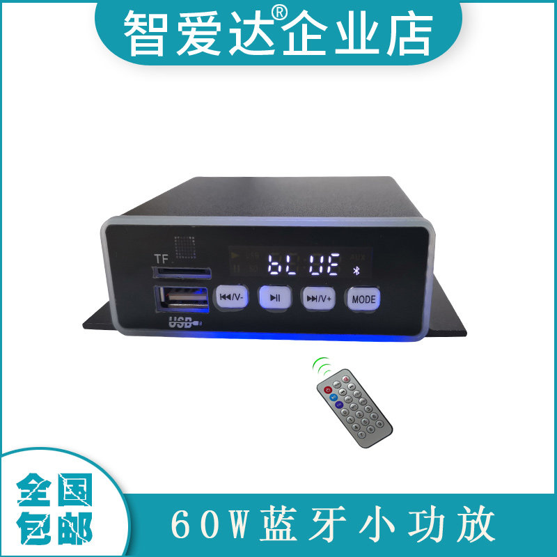 无损蓝牙小功放大功率音频放大器MP3播放器插卡音箱数字功放机|ruв категории видео электрических приборов, HIFI оратор/усилитель/инвентарь, усилитель - от Buy2taobao.com для оказания профессиональной услуги покупки агента Taobao