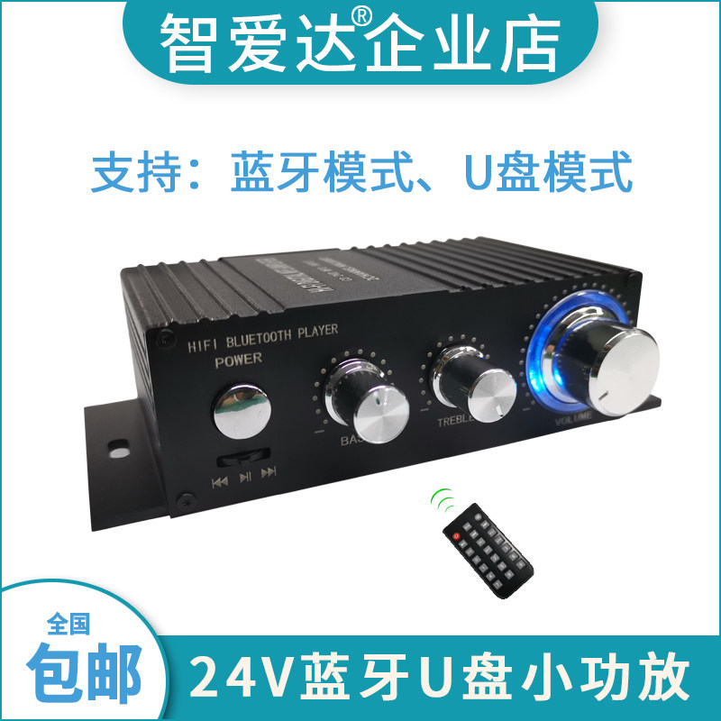 车载12v大功率hifi蓝牙数字迷你小功放机24v家用优U盘无损播放器|ruв категории видео электрических приборов, HIFI оратор/усилитель/инвентарь, усилитель - от Buy2taobao.com для оказания профессиональной услуги покупки агента Taobao