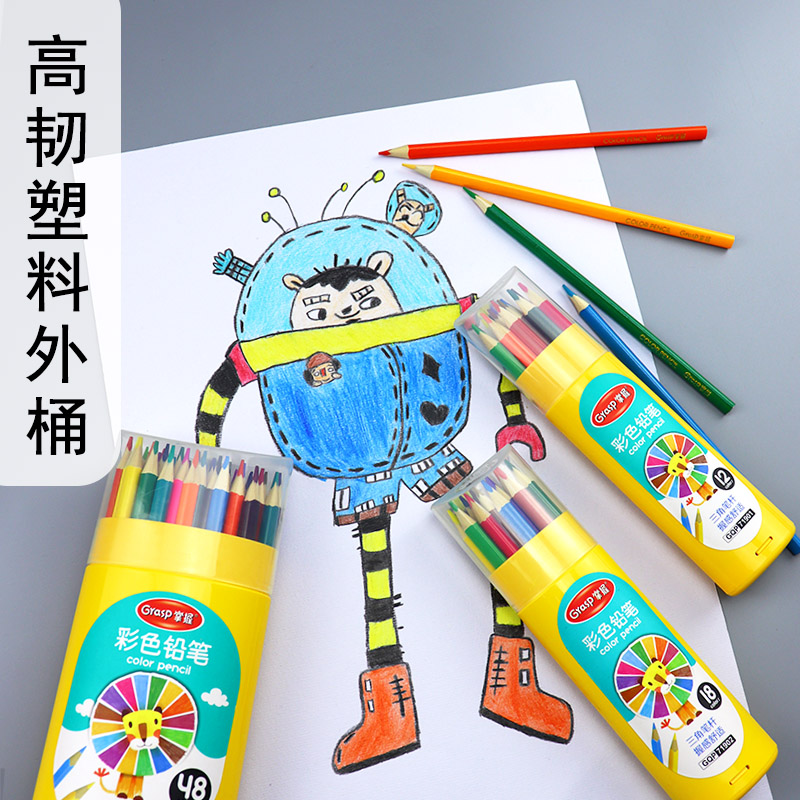 掌握彩色铅笔塑料桶装