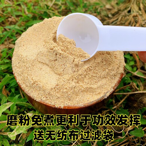 无患子果皮粉【19年老店】