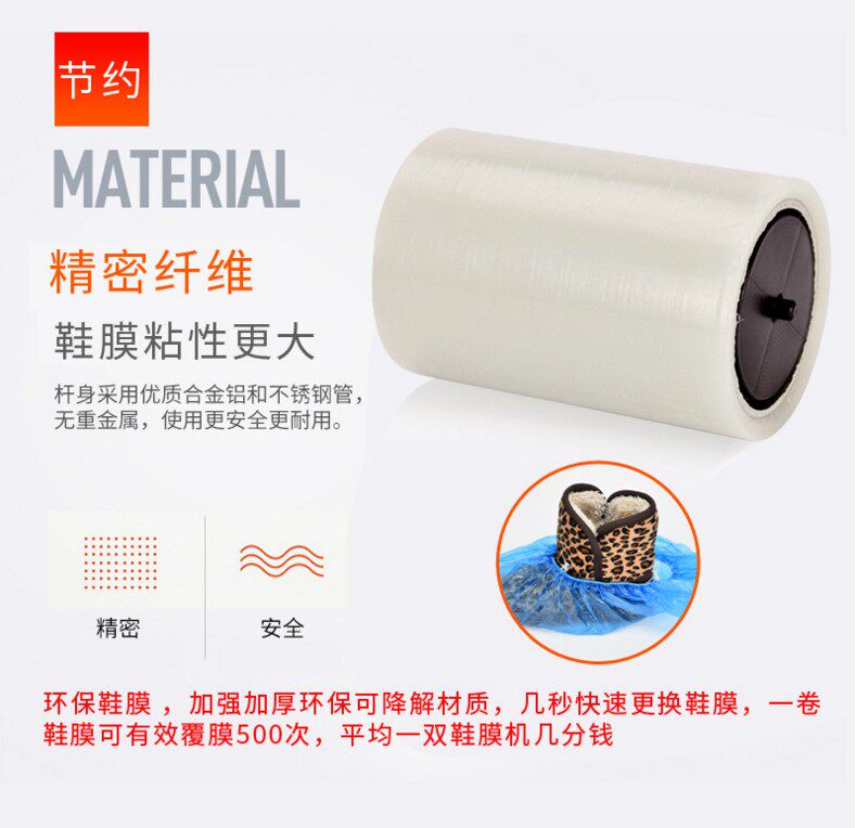 disposable sole Dedicated resist film Xietao currency parts Rollin the Home Daily , Shoes Accessories , Xietao  category - from Buy2taobao.com to provide professional Taobao agent buy service