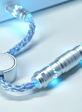 Hiomu客制化发光镂空RGB发光单晶铜航插线8K磁轴键盘数据线充电线