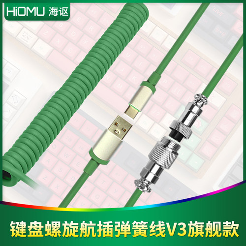 游戏玩家传输稳定充电数据线