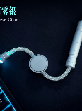 Hiomu客制化单晶铜数据线机械键盘航插线镀银铜键盘充电数据线