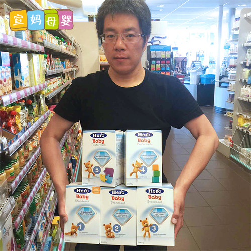 荷兰Herobaby婴儿奶粉进口3段